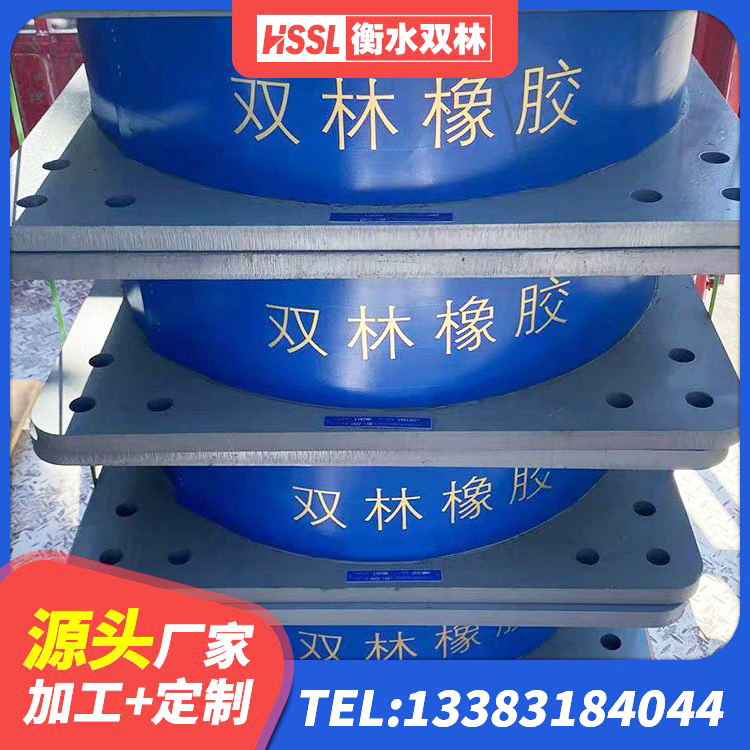 南溪区HDR900支座 南溪区建筑高阻尼高阻尼隔震支座生产厂家 南溪区建筑铅芯减震橡胶隔震支座源头工厂 南溪区房建橡胶抗震支座多少钱 - 第5张