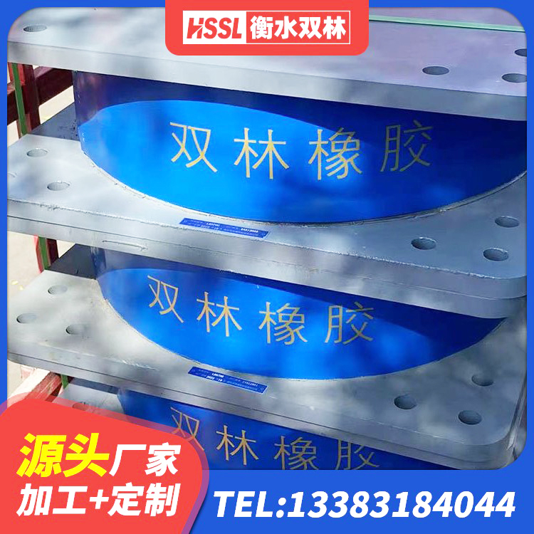 南溪区较高阻尼隔震橡胶支座厂家 南溪区建筑铅芯防震支座商家生产厂家 南溪区楼房抗震支座什么价格 南溪区铅芯橡胶隔震支座源头工厂 - 第3张