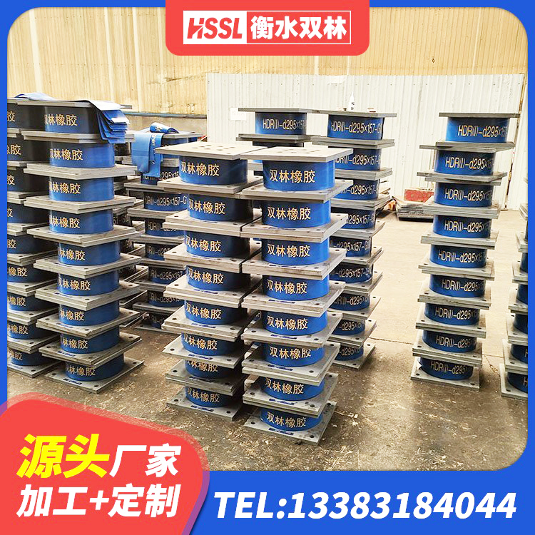 南溪区HDR高阻尼橡胶隔震支座厂家 南溪区LNR1400支座多少钱 南溪区建筑高阻尼叠层橡胶隔震支座源头工厂 南溪区抗震阻尼支座生产厂家 - 第8张