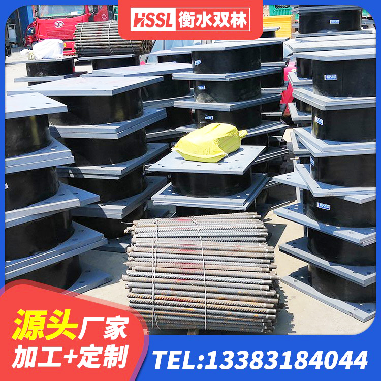 南溪区隔震建筑的橡胶支座 南溪区HDR700高阻尼橡胶支座源头工厂 南溪区农村建筑隔震支座 南溪区LNR1500天然隔震支座生产厂家 - 第1张