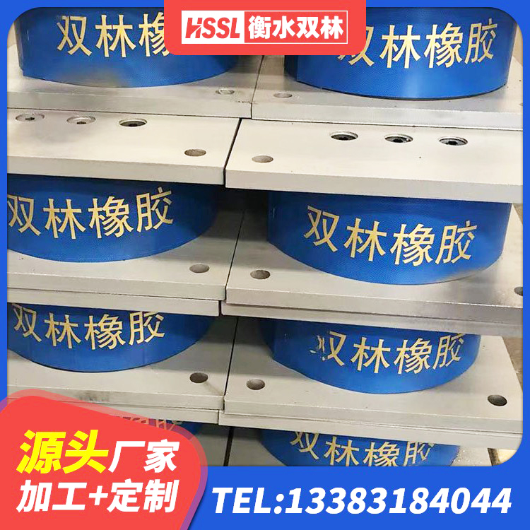南溪区二型隔震支座源头工厂 南溪区LRB800铅芯隔震支座源头工厂 南溪区建设橡胶隔震支座厂家 南溪区天然LNR橡胶支座什么价格 - 第1张