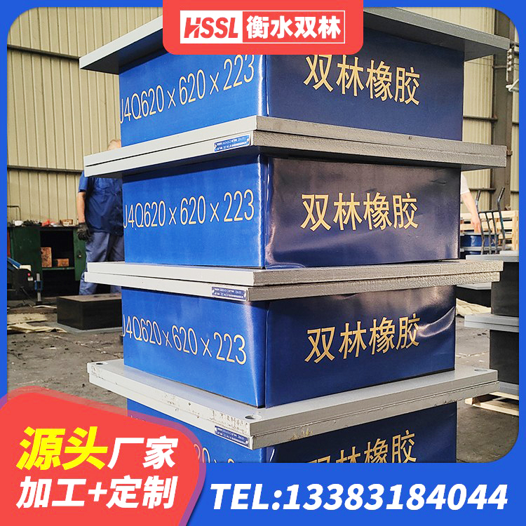 南溪区LNR天然橡胶隔震支座源头工厂 南溪区建筑抗震橡胶隔震支座 南溪区建筑竖向隔震支座 南溪区减震抗震支座厂家 - 第7张