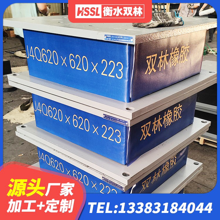 南溪区HDR800橡胶支座 南溪区水平力分散力型橡胶隔震支座 南溪区建筑橡胶隔震支座LNRD420生产厂家 南溪区建筑隔震建筑的橡胶隔震支座生产厂家 - 第2张