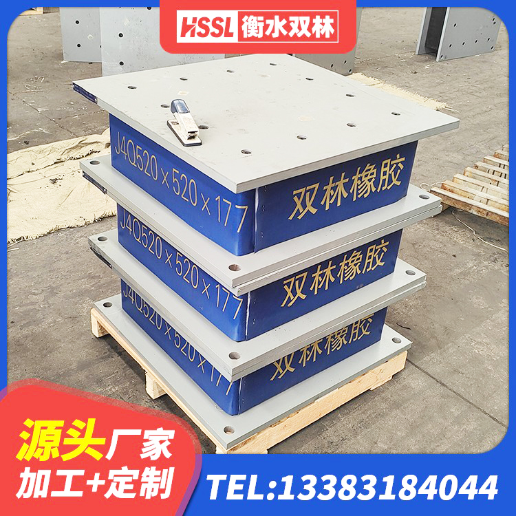 南溪区建筑高阻尼隔震支座HDR600 南溪区LNR1200隔震支座生产厂家 南溪区LRB1100隔震支座生产厂家 南溪区LNR隔震支座400源头工厂 - 第5张