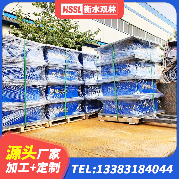 南溪区高阻尼建筑橡胶隔震支座生产厂家 南溪区LRB隔震支座价格 南溪区建筑天然胶橡胶隔震支座源头工厂 南溪区HDR1100高阻尼支座厂家 - 第2张