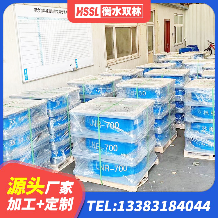 南溪区高阻尼叠层橡胶隔震支座源头工厂 南溪区LNR橡胶隔震支座600(II型)源头工厂 南溪区橡胶隔震支座定制源头工厂 南溪区建筑带铅芯橡胶隔震支座生产厂家 - 第1张