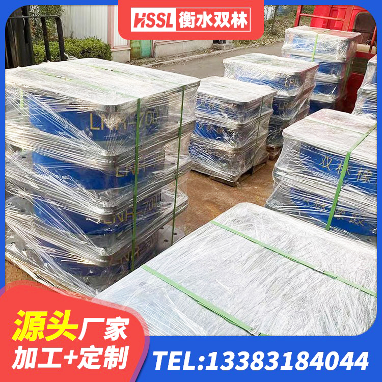 南溪区抗震支座LNR800 南溪区LNR隔震支座1500源头工厂 南溪区隔震层橡胶支座什么价格 南溪区高阻尼叠层橡胶支座什么价格 - 第1张