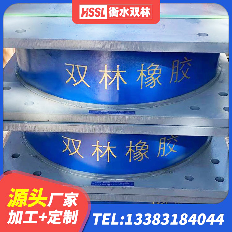 南溪区高阻尼叠层橡胶隔震支座源头工厂 南溪区LNR橡胶隔震支座600(II型)源头工厂 南溪区橡胶隔震支座定制源头工厂 南溪区建筑带铅芯橡胶隔震支座生产厂家 - 第4张