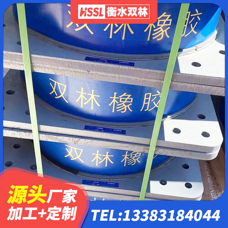 南溪区LNR1400隔震支座 南溪区LNR600建筑隔震橡胶支座生产厂家 南溪区建筑铅芯防震支座装置 南溪区LNR水平力分散支座源头工厂 - 第1张