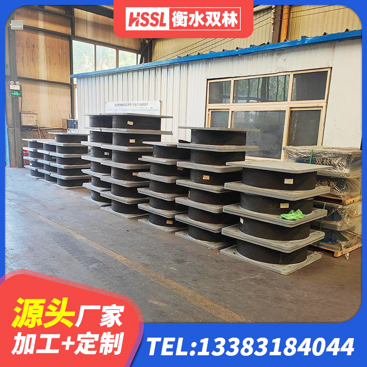 南溪区LNR900天然橡胶支座生产厂家 南溪区LRB500铅芯橡胶隔震支座多少钱 南溪区楼梯隔震橡胶支座厂家电话 南溪区铅芯隔震支座Y4Q420*133G1.0厂家 - 第1张