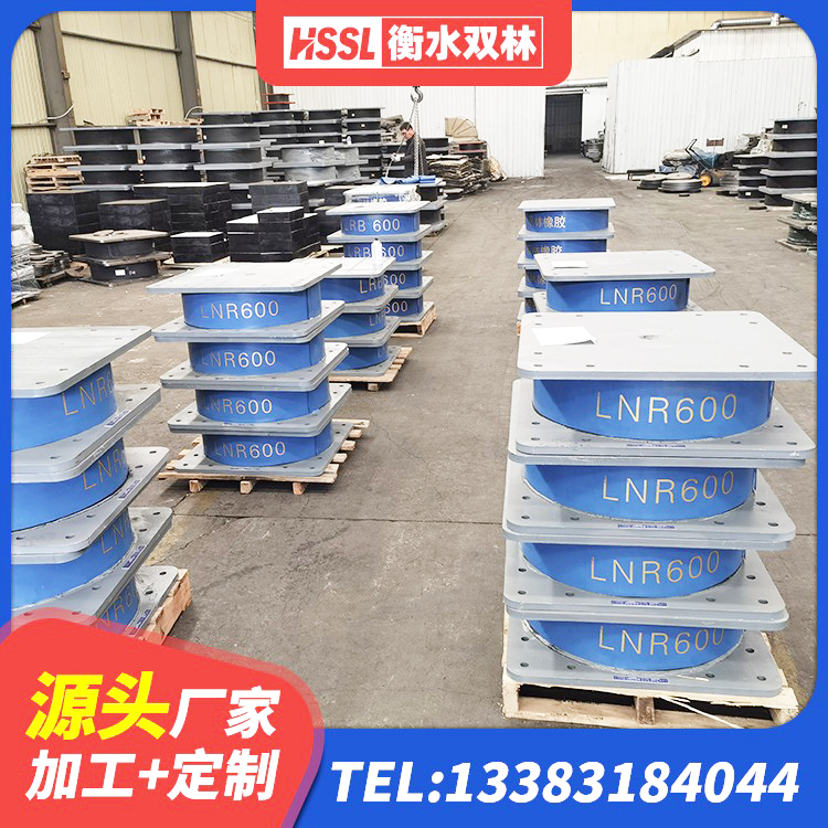 南溪区建筑橡胶隔震支座定制厂家 南溪区橡胶建筑支座厂家 南溪区建筑铅芯防震支座装置 南溪区隔震支座LRB1300厂家 - 第2张