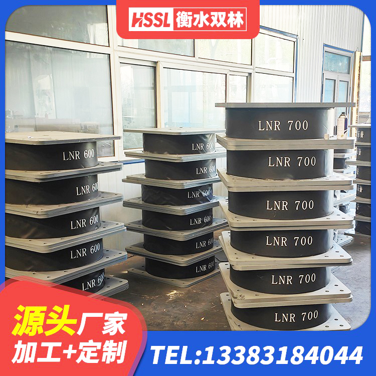 南溪区框架隔震支座生产厂家 南溪区LRB橡胶隔震支座800生产厂家 南溪区隔震支座LNR300源头工厂 南溪区隔震高阻尼橡胶支座 - 第1张