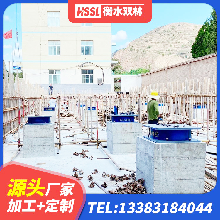 南溪区铅芯型隔震支座LRB600价格 南溪区LRB1500橡胶隔震支座厂家电话 南溪区建筑隔震支座产品 南溪区高阻尼减隔震支座厂家电话 - 第4张