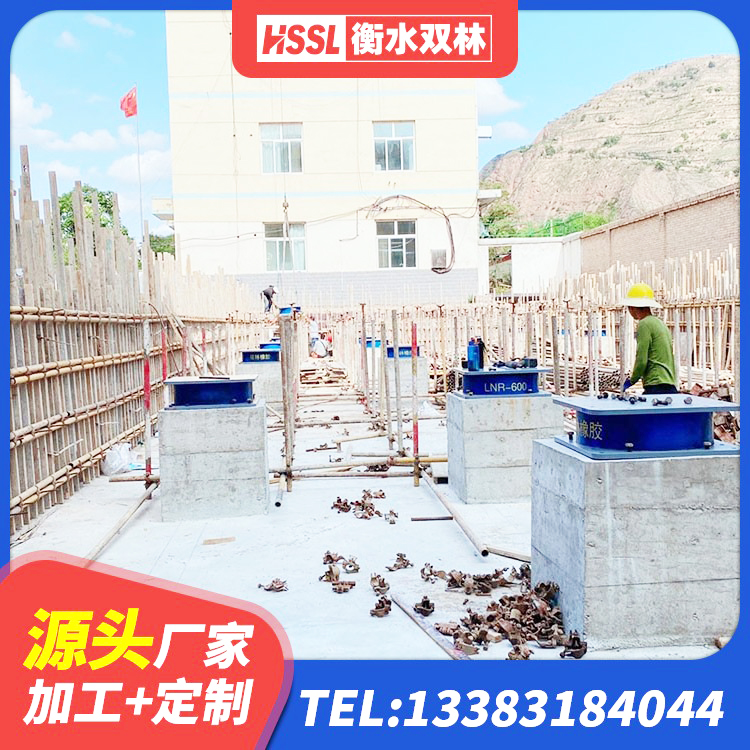 南溪区高阻尼建筑橡胶隔震支座生产厂家 南溪区LRB隔震支座价格 南溪区建筑天然胶橡胶隔震支座源头工厂 南溪区HDR1100高阻尼支座厂家 - 第6张