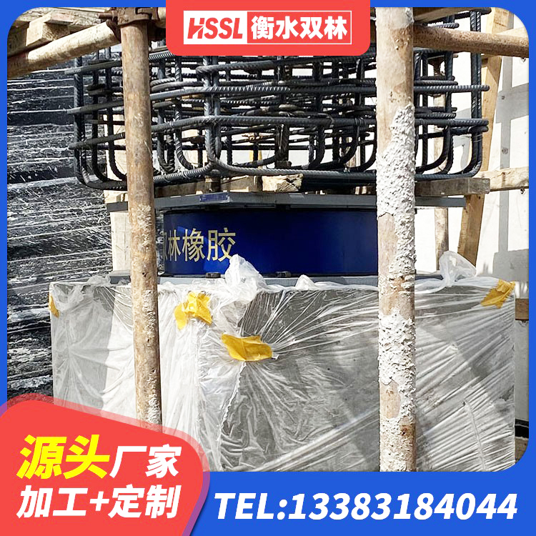 南溪区隔震阻尼橡胶支座 南溪区LNR1300天然橡胶隔震支座厂家 南溪区高层橡胶隔震支座厂家 南溪区LNR橡胶隔震支座1400 - 第3张