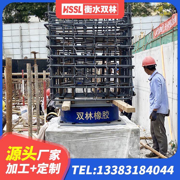 南溪区框架隔震支座生产厂家 南溪区LRB橡胶隔震支座800生产厂家 南溪区隔震支座LNR300源头工厂 南溪区隔震高阻尼橡胶支座 - 第2张