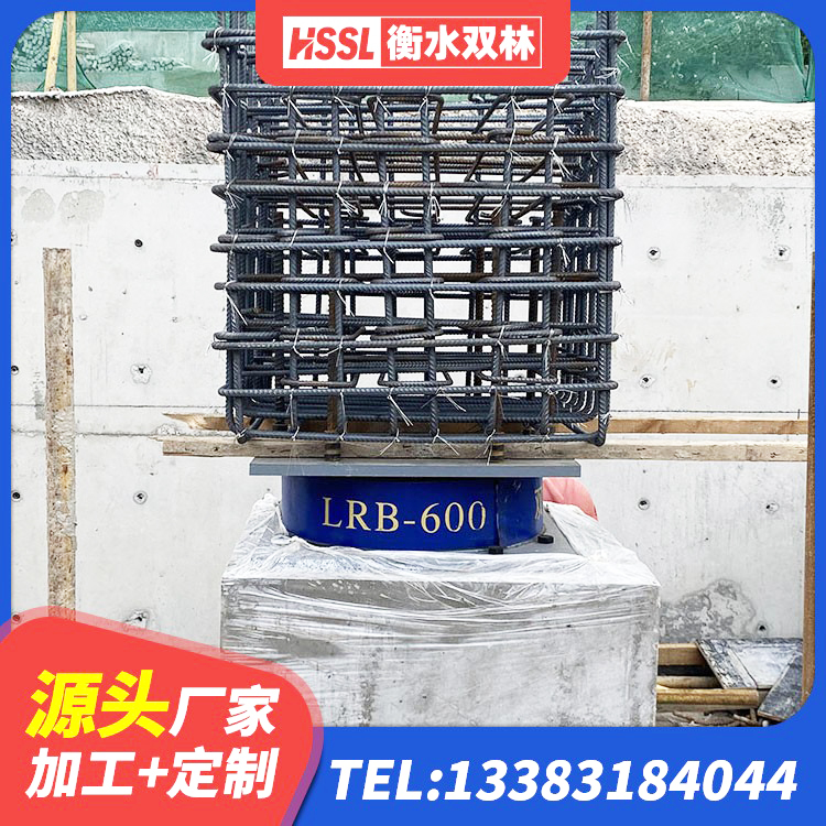 南溪区LNR900天然橡胶支座生产厂家 南溪区LRB500铅芯橡胶隔震支座多少钱 南溪区楼梯隔震橡胶支座厂家电话 南溪区铅芯隔震支座Y4Q420*133G1.0厂家 - 第3张