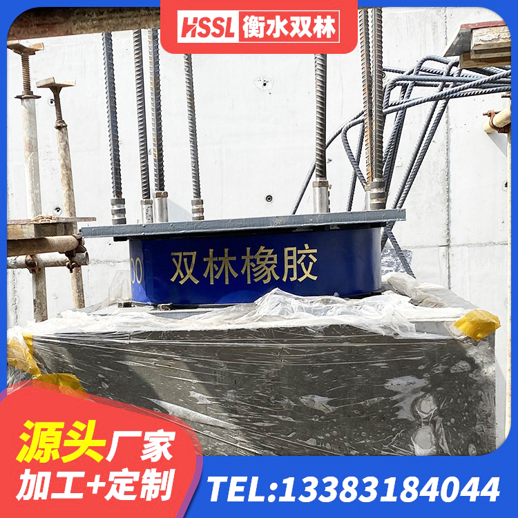 南溪区建筑抗震橡胶隔震支座工厂源头工厂 南溪区HDR高阻尼橡胶隔震支座厂家 南溪区LNR1400橡胶支座什么价格 南溪区LNR1300天然橡胶隔震支座多少钱 - 第3张
