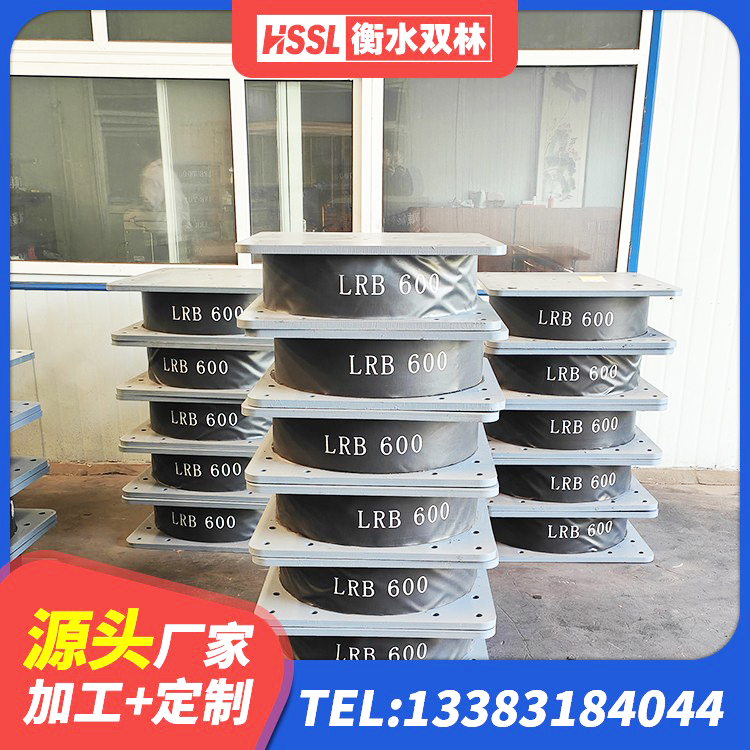 南溪区框架隔震支座生产厂家 南溪区LRB橡胶隔震支座800生产厂家 南溪区隔震支座LNR300源头工厂 南溪区隔震高阻尼橡胶支座 - 第6张