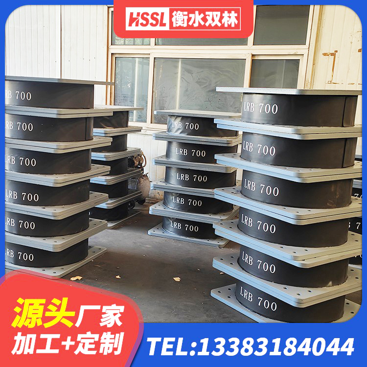 南溪区HDR高阻尼橡胶隔震支座厂家 南溪区LNR1400支座多少钱 南溪区建筑高阻尼叠层橡胶隔震支座源头工厂 南溪区抗震阻尼支座生产厂家 - 第5张