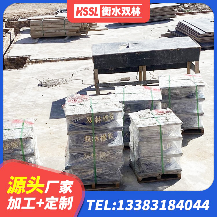 南溪区建筑橡胶隔震支座定制厂家 南溪区橡胶建筑支座厂家 南溪区建筑铅芯防震支座装置 南溪区隔震支座LRB1300厂家 - 第4张