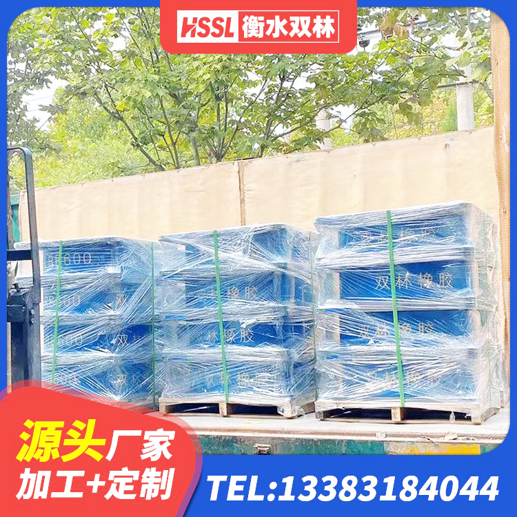 南溪区隔震阻尼橡胶支座 南溪区LNR1300天然橡胶隔震支座厂家 南溪区高层橡胶隔震支座厂家 南溪区LNR橡胶隔震支座1400 - 第7张