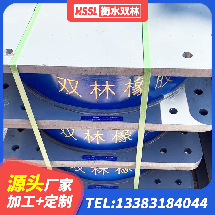 南溪区框架隔震支座生产厂家 南溪区LRB橡胶隔震支座800生产厂家 南溪区隔震支座LNR300源头工厂 南溪区隔震高阻尼橡胶支座 - 第5张