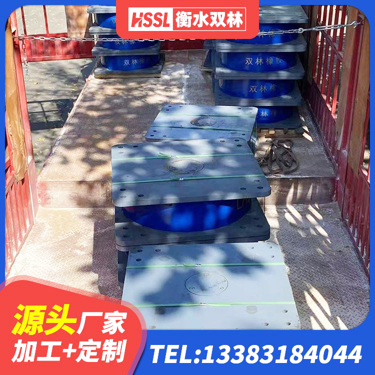 南溪区LNR900天然橡胶支座生产厂家 南溪区LRB500铅芯橡胶隔震支座多少钱 南溪区楼梯隔震橡胶支座厂家电话 南溪区铅芯隔震支座Y4Q420*133G1.0厂家 - 第6张
