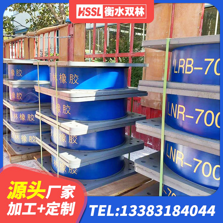 南溪区HDR型高阻尼隔震橡胶支座 南溪区建筑高阻尼高阻尼隔震支座生产厂家 南溪区高阻尼隔震支座多少钱 南溪区橡胶隔震支座产地源头工厂 - 第3张