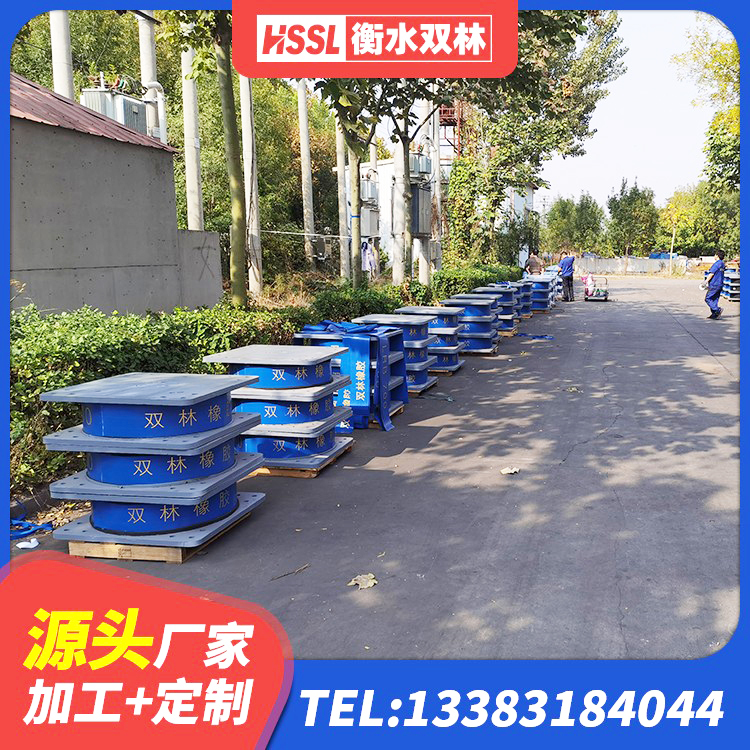 南溪区较高阻尼隔震橡胶支座厂家 南溪区建筑铅芯防震支座商家生产厂家 南溪区楼房抗震支座什么价格 南溪区铅芯橡胶隔震支座源头工厂 - 第5张