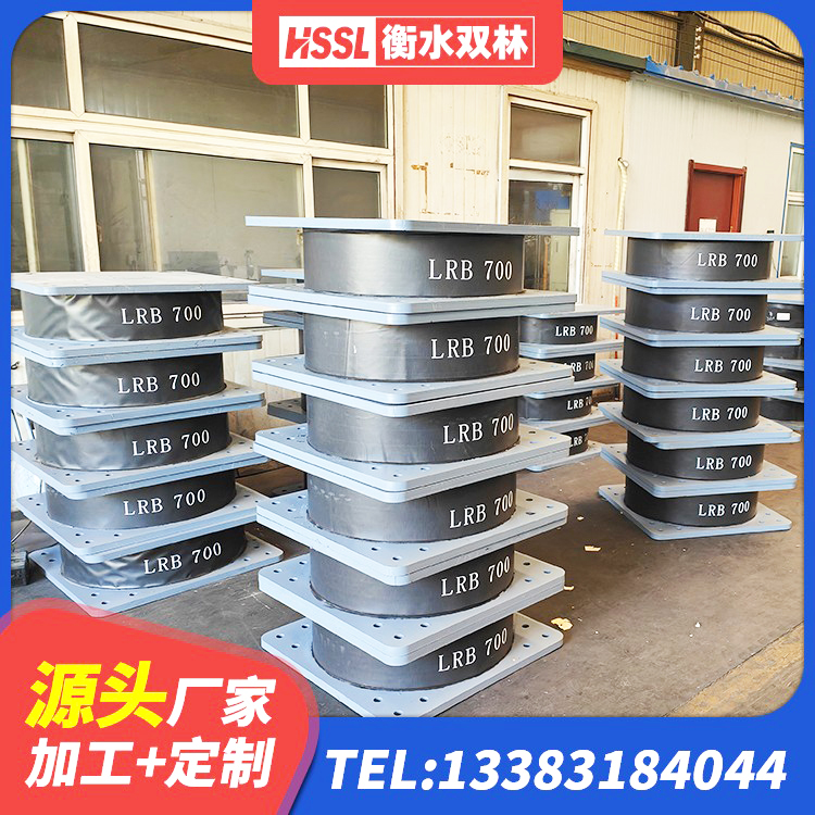 南溪区建筑橡胶隔震支座供应商生产厂家 南溪区LNR1300天然隔震支座厂家电话 南溪区建筑抗震支座定制 南溪区LNR900橡胶支座厂家 - 第9张