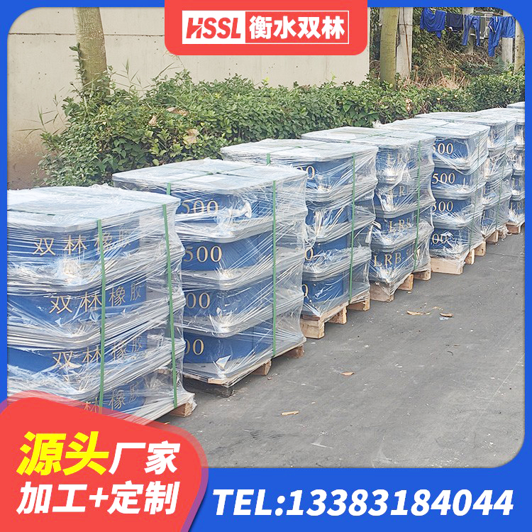 南溪区LRB1000隔震支座生产厂家 南溪区LNR橡胶隔震支座700 南溪区建筑厚肉橡胶隔震支座厂家 南溪区LNR1400天然隔震支座厂家电话 - 第4张
