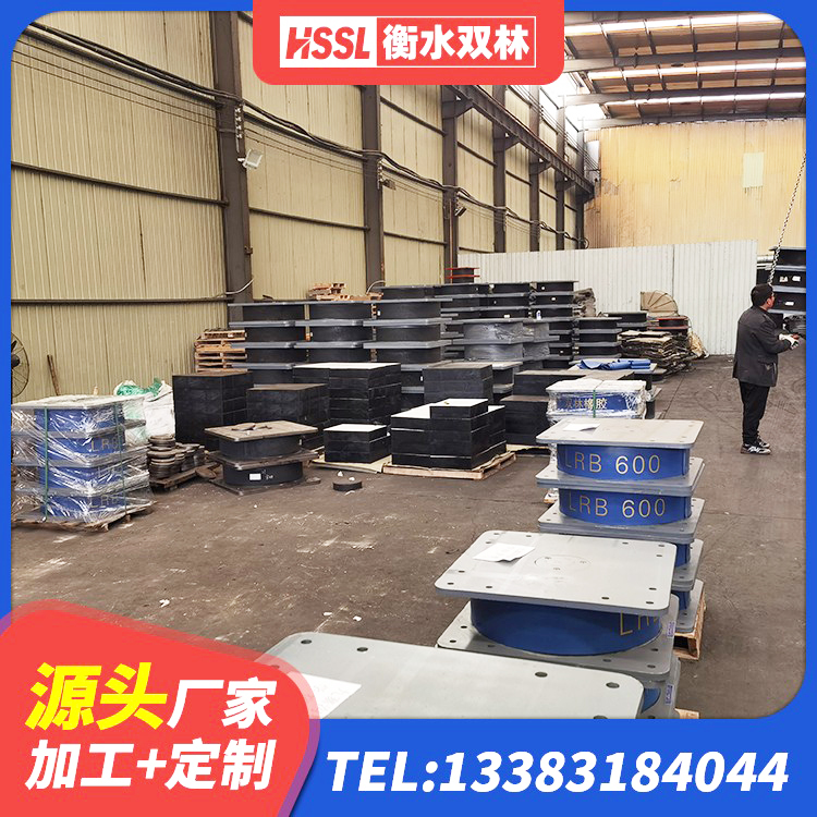 南溪区LRB1000隔震支座生产厂家 南溪区LNR橡胶隔震支座700 南溪区建筑厚肉橡胶隔震支座厂家 南溪区LNR1400天然隔震支座厂家电话 - 第5张