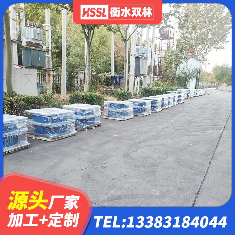 南溪区抗震支座LNR800 南溪区LNR隔震支座1500源头工厂 南溪区隔震层橡胶支座什么价格 南溪区高阻尼叠层橡胶支座什么价格 - 第3张