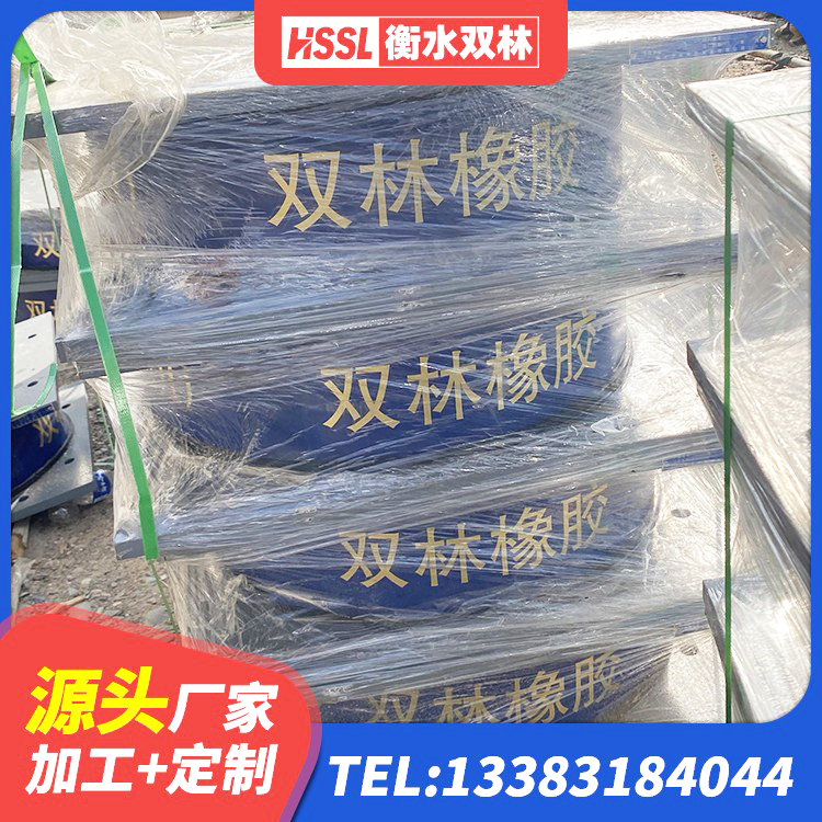南溪区建筑隔震支座加工生产厂家 南溪区铅芯隔震支座LRB700-Ⅱ生产厂家 南溪区HDR900高阻尼建筑隔震支座 南溪区建筑物隔震支座厂家 - 第8张