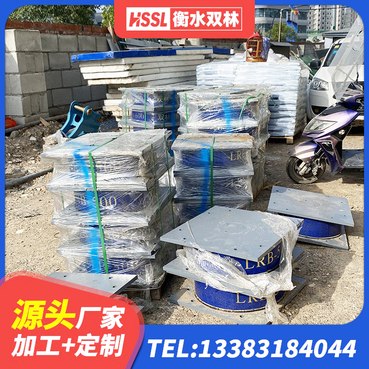 南溪区抗震支座LNR800 南溪区LNR隔震支座1500源头工厂 南溪区隔震层橡胶支座什么价格 南溪区高阻尼叠层橡胶支座什么价格 - 第9张